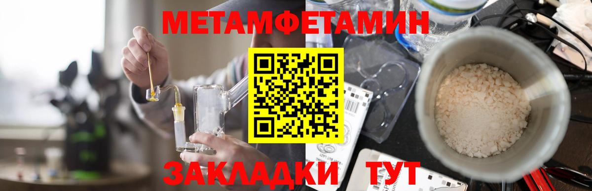 Амфетамин VHQ Шарыпово