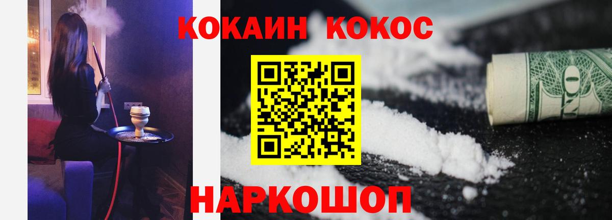 КОКАИН Columbia Шарыпово