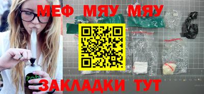 круглые Можайск