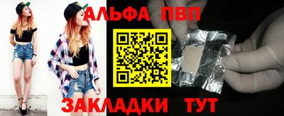 гашик Мариинск