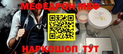 соль курить ск Малоярославец