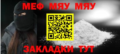бутират Малгобек