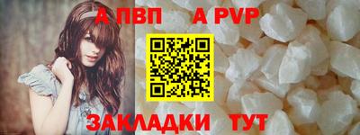 бутират Малгобек