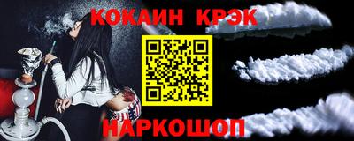 соль курить ск Малоярославец