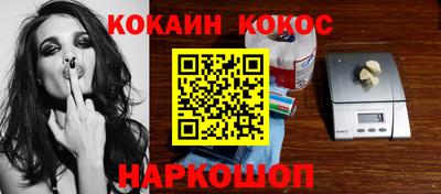 соль курить ск Малоярославец