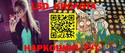 бутират Малгобек