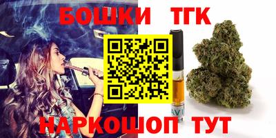 бутират Малгобек