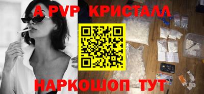 кристаллы Можга
