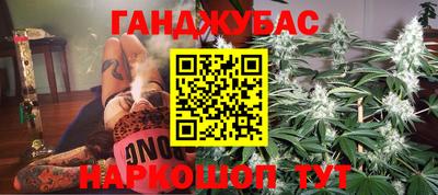 бутират Малгобек