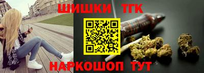 бутират Малгобек