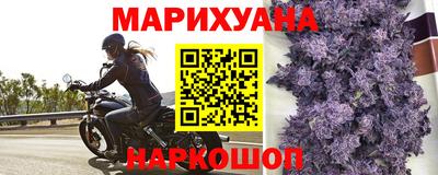 бутират Малгобек
