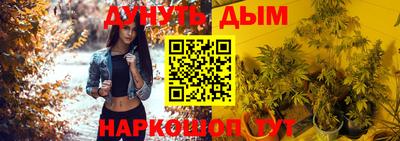 дистиллят марихуана Моздок