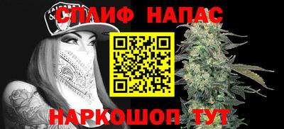 гашик Мариинск