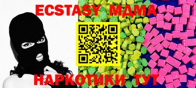 дистиллят марихуана Моздок