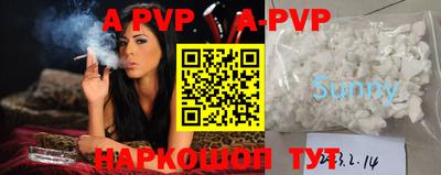 бутират Малгобек