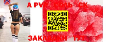 соль курить ск Малоярославец
