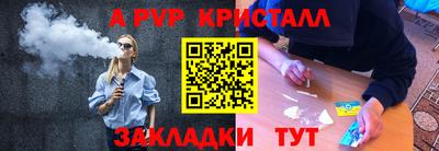 гашик Мариинск