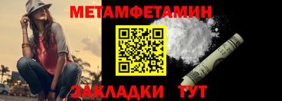 бутират Малгобек