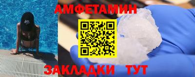 бутират Малгобек