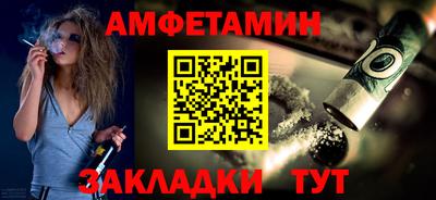 гашик Мариинск