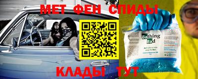 гашик Мариинск