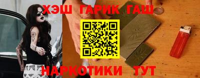 гашик Мариинск