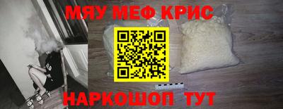 гашик Мариинск
