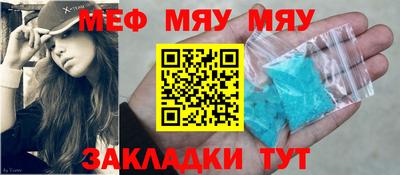 круглые Можайск