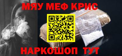 кристаллы Можга