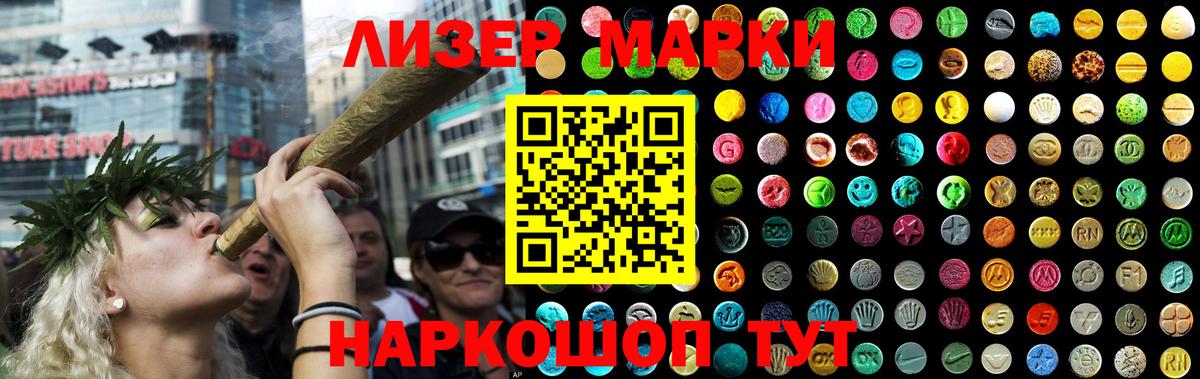 Лсд 25 экстази ecstasy  ЛСД экстази ecstasy  Лсд 25 экстази  Шарыпово  Вход с VPN 