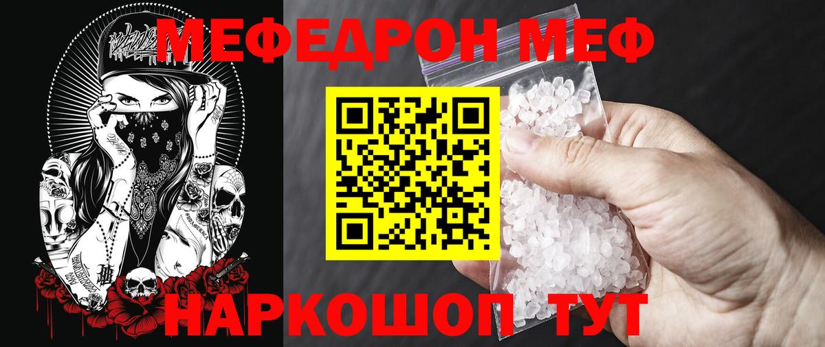 ЭКСТАЗИ  МДМА  КОКАИН  Вход с VPN  Альфа ПВП СОЛЬ   МАРИХУАНА  ГАШ  МЕФ кристаллы  Шарыпово  Цена 