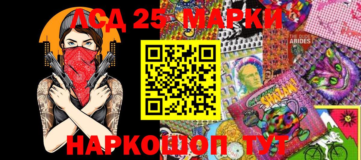 Наркотические марки 1500мкг  Марки NBOMe  Шарыпово  Вход с VPN 