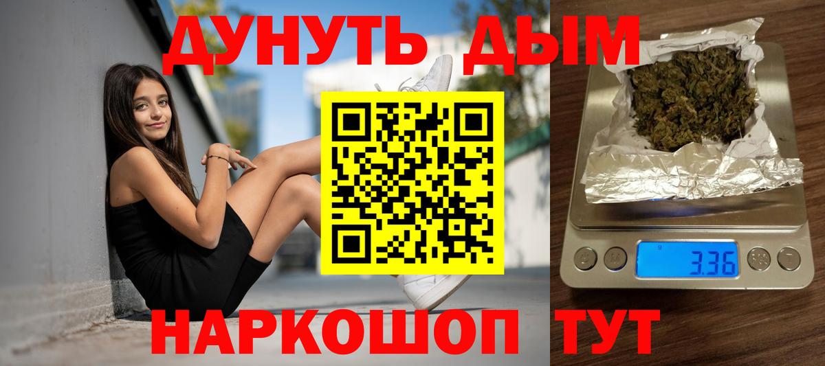 Шишки марихуана планчик Шарыпово