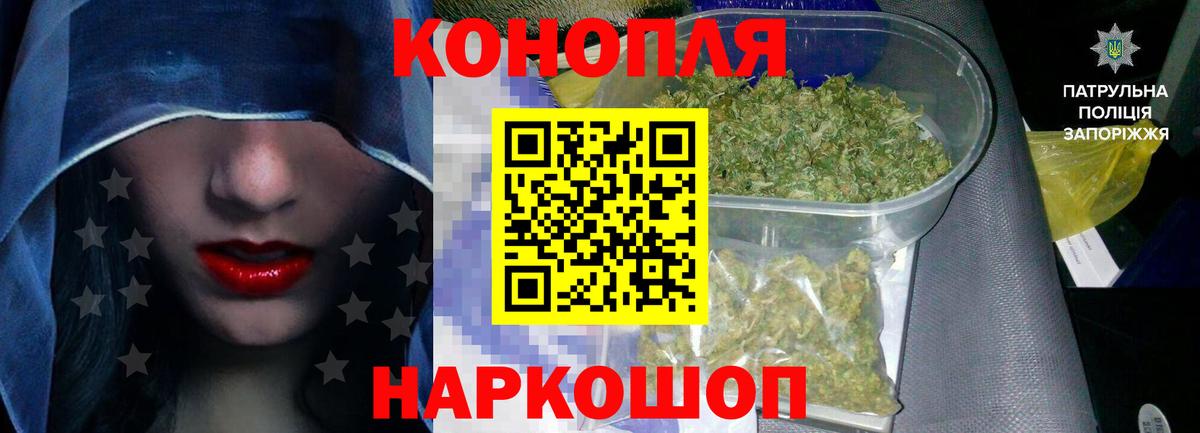 МАРИХУАНА семена  Вход с VPN  Марихуана конопля  Каннабис планчик  Шарыпово  Шишки марихуана ГИДРОПОН 